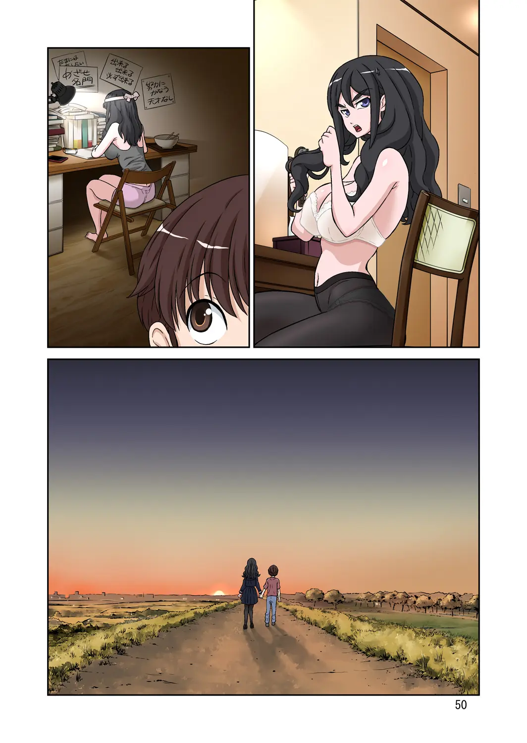 Boku No Nee-Chan Wa Chouzetsu Kami BODY Tensai Chijo